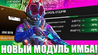 СТОИТ КАЧАТЬ НОВОЕ ОРУЖИЕ ИЛИ НЕТ? WARZONE 1 СЕЗОН RELOAD!