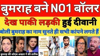 Pakistani girls fans on Jasprit Bumrah | Jasprit Bumarh NO1 bowler | india vs australia | Pak reacts