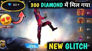 GLITCH ASCENSION EVENT | free fire new event | Red criminal event | Garena free fire