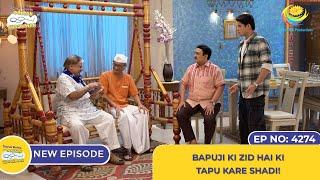 NEW! Ep 4274 - Bapuji Ki Zid Hai Ki Tapu Kare Shadi! | Taarak Mehta Ka Ooltah Chashmah | तारक मेहता