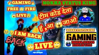 NOKHA STATUS KING #FIRE LIVE || REEDEM CODE GIVEAWAY IFF LIVE GIVEAWAY || CUSTOM ROOM || FF GIVEAWAY