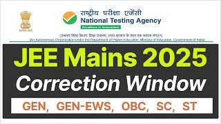 JEE Mains 2025 Correction Window | JEE Mains Correction window 2025 | Correction in JEE Mains 2025