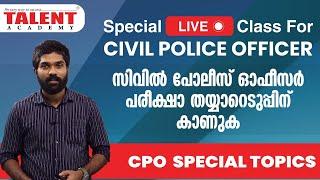CIVIL POLICE OFFICER - KERALA PSC SPECIAL TOPIC LIVE COACHING CLASS | TALENT ACADEMY