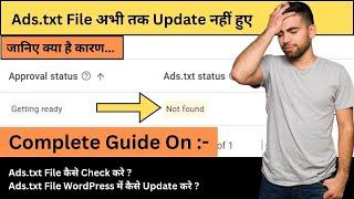 ads.txt status not found || How to Solve ads.txt file AdSense WordPress not found in few easy step