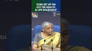 54th GST Council Meet: GoM Set Up On GST On Health & Life Insurance: FM Sitharaman | N18S |CNBC TV18