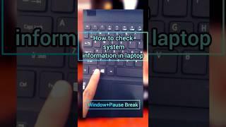 computer ki properties kaise dekhe | how to check computer details #shorts  #shortcut #2023