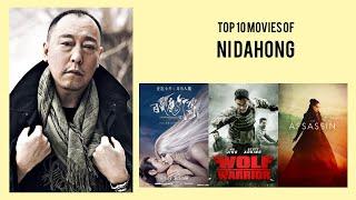 Ni Dahong Top 10 Movies of Ni Dahong| Best 10 Movies of Ni Dahong