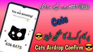 CATS Airdrop ko Join kaisa kry || How to work On CATS  || Telgram Confirmed Airdrop 2024