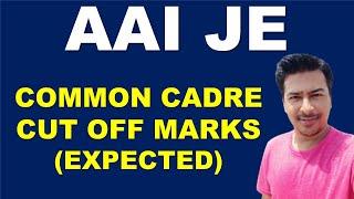 कितना जाएगा AAI Junior Executive Common Cadre का Cut Off?