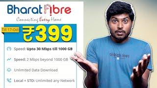 BSNL Bharat Fiber Rs.399 Plan | 30 Mbps | 1TB data