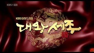 KBS King Sejong the Great opening (대왕 세종 오프닝)