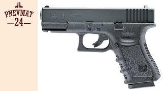 Пневматический Glock 19