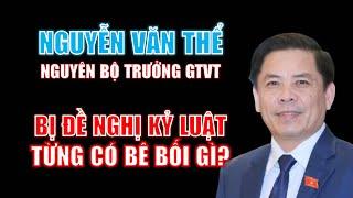 Nguyên Bộ trưởng GTVT Nguyễn Văn Thể VỪA BỊ ĐỀ NGHỊ KỶ LUẬT LÀ AI? Từng có bê bối gì?