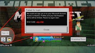 SIGN IN Problem Solved For Minecraft Pe | How to Fix Sign in problem in Minecraft 1.20 |