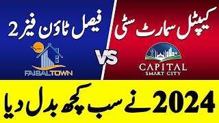 Capital Smart City Islamabad Vs Faisal Town Phase 2 | Location | NOC | Payment Plan | Latest Update