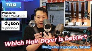 Budget vs Luxury Hair Dryers Dyson, Panasonic,  TQQ  Fastest Dry Smoothest Finish by Benson Chik