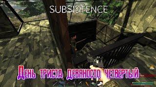 Subsistence День триста девяносто четвёртый [2К]