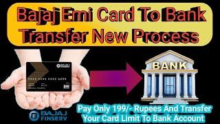 Bajaj Emi Card To Bank Account Transfer || Bajaj Finserv EMI Card To Bank Transfer New Processes