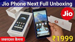 Jio Phone Next Unboxing & Jio Phone Next Best Camera ₹1999 Only