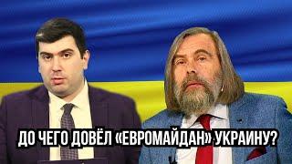 «ОКНА». Итоги Майдана на Украине спустя 8 лет. Гость: Михаил Погребинский