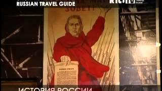 Russian Travel Guide TV