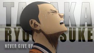 Tanaka Ryuunosuke: The Haikyuu Moment That Healed Me