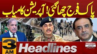 Pak Army | Big News | DG ISPR  | Jaffar Express | 3 AM News Headlines |12 March 2025