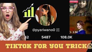 Tiktok foryou trick 2023 || Tiktok video viral trick || Tiktok foryou setting