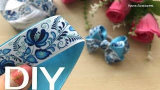 DIY The most POPULAR Model /kanzashi Gzhel Bows with your own hands