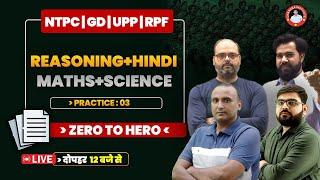 NTPC | SSC GD | UPP | UP SI 2024-25 | HINDI & REASONING, MATHS & SCIENCE | PRACTICE SET: 03 | PYQ