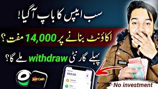 Earn Rs.14,000 Free Gift • New Earning App without investment • Online Earning • Earn Money App