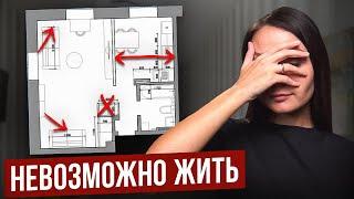 ЭТО ХУДШАЯ планировка КВАРТИРЫ! Как правильно выбрать НЕДВИЖИМОСТЬ?