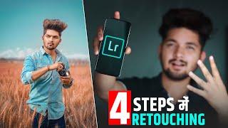 Complete Lightroom Mobile Retouching in 4 Steps - NSB Pictures
