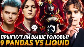 Nix смотрит матч за выход в финал. 9 Pandas vs Team Liquid