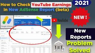 How to Check YouTube Earnings in New AdSense Report New Version (Beta) | CTR | RPM | CPC