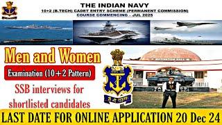 Indian Navy 🪖| 10+2 (B.TECH) CADET ENTRY SCHEME (PERMANENT COMMISSIOM  | EASY WAY TO JOIN 🫡