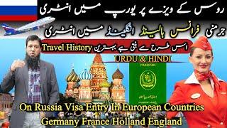 On Russia Visa Entry In European Countries || Russia Visit Visa 2021 || Travel and Visa Services