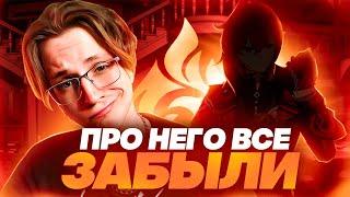 Что не так с Дилюком? | Актуальность на момент патча 5.0-5.1 (Genshin Impact)