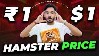 Hamster Kombat - $0.00001 To $1 On July? (Price Prediction / Wallet Connect) Hamster Mining