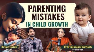 Parenting Mistakes: NewBorn Baby CaringTips |Podcast with Pediatrician @drsivaranjaniseasyhealth4703