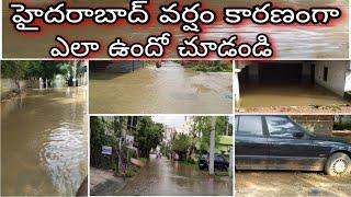 Hyderabad Floods 2020 Today In HYD Latest Videos | Latest Heavy Rains Yesterday In Hyderabad Today