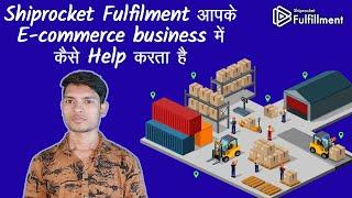 How to work Shiprocket Fulfilment | Shiprocket Fulfilment review | How to use Shiprocket in hindi