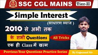 2010 to Now All SSC CGL MAINS Questions || All Simple Interest Questions | SSC CGL MAINS 2024