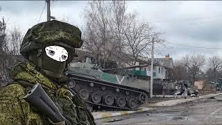 Русь but your VDV platoon got wiped out in Gostomel