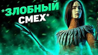 Стреляющая Художница Dead By Daylight