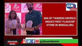 ΜΙΑ BY TANISHQ UNVEILS INDIA'S FIRST FLAGSHIP STORE IN BENGALURU