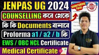 JENPAS UG Documents Required | JENPAS UG Counselling Process 2024| JENPAS UG 2024 documents required