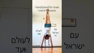 SuperFly Firefly Press Handstand Yoga Shorts - Freedom Edition | Shana Meyerson YOGAthletica