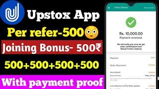 upstox app - upstox payment pooof|joining bonus-500 upstox|upstox unlimited trick