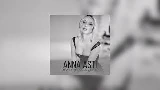 ANNA ASTI - Ночью на кухне 2022